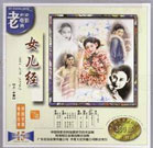 久久99精品久久久久久综合