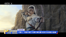国产精品传媒毛片三区