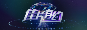 怡红院男人天堂