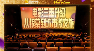 都市激情亚洲春色
