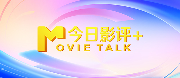 九九热在线播放